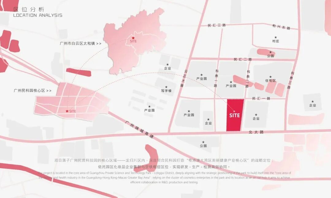 棕榈设计丨匠心筑梦香氛赋能-雪蕾香氛文化产业基地-12