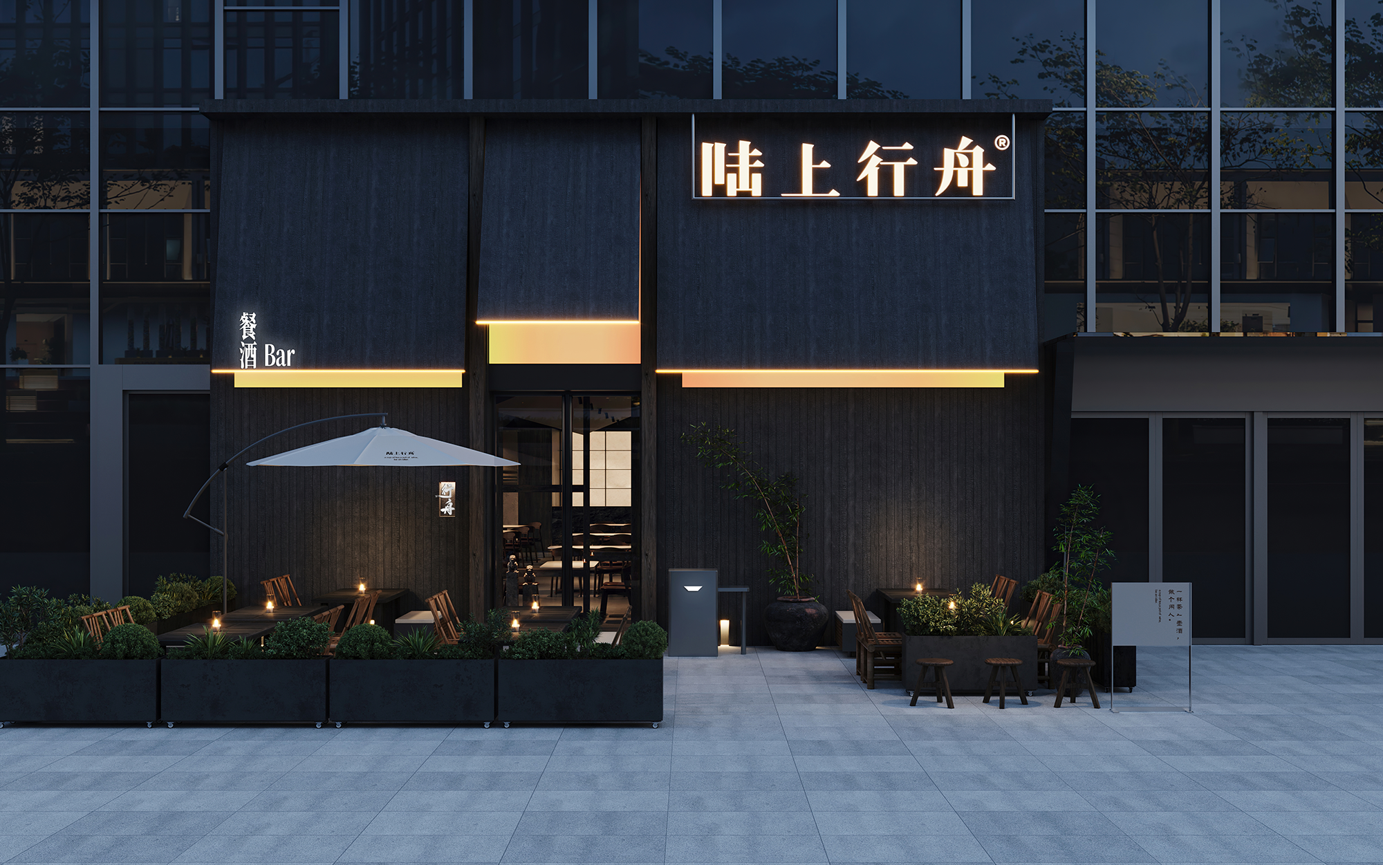 陆上行舟·宁波环球银泰店丨中国宁波丨魔戏空间设计&ABDdesign-33