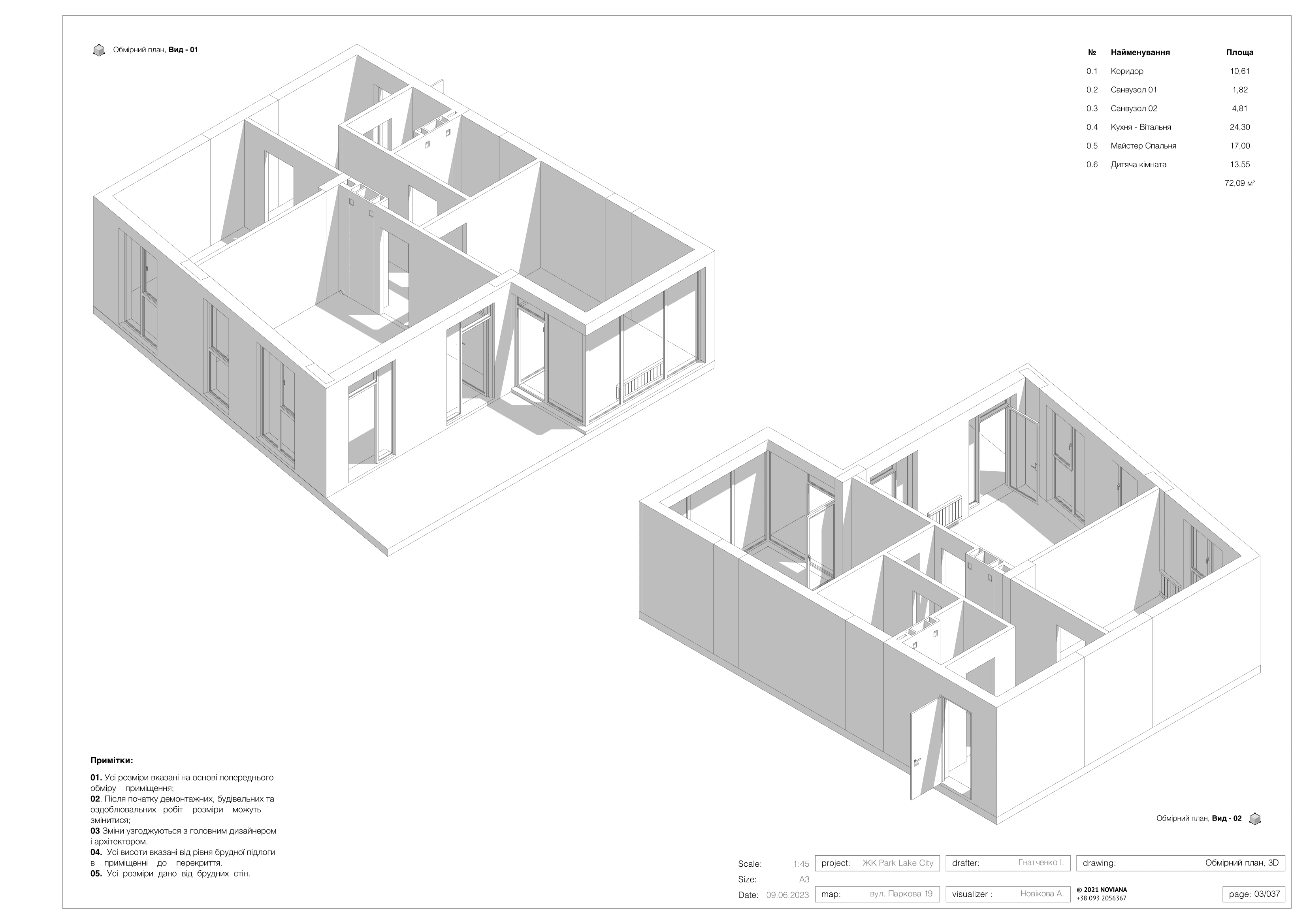 帕克湖城丨Gatchenko I.-6