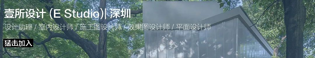 Shuran 舒然美学丨中国深圳丨壹所设计工作室-6