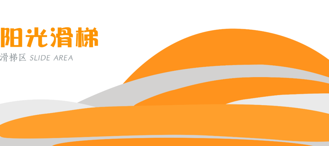 南通招商·静园儿童乐园丨中国南通丨MBDI 牧兮亲子-53