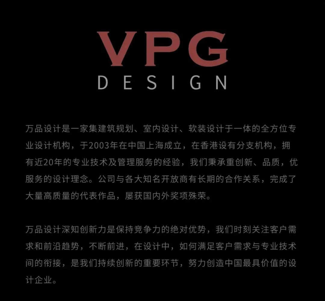 招商·南通中创样板间丨中国南通丨VPG万品设计-153