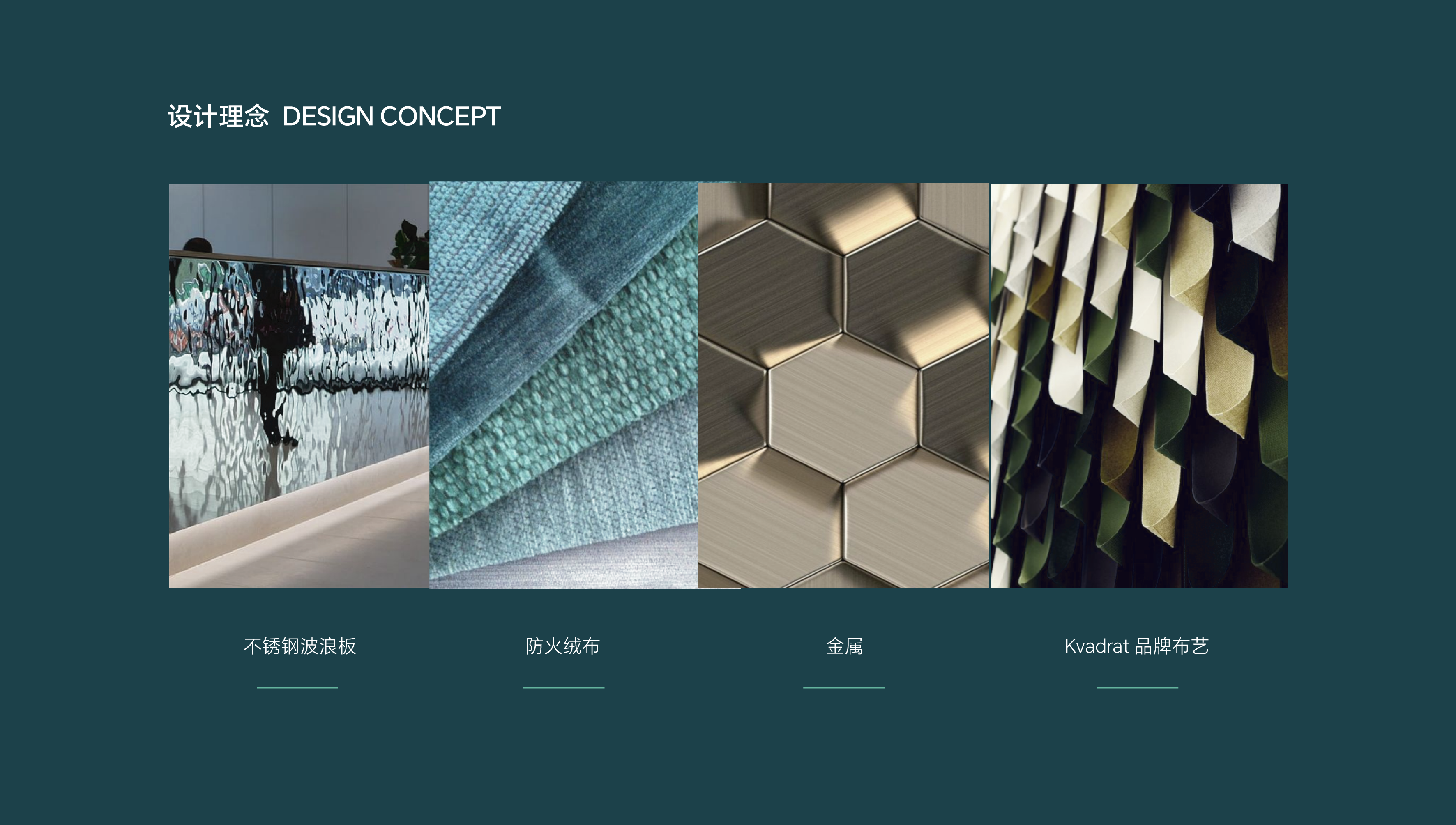 《6 knows 》香薰品牌全案设计商业空间设计-18