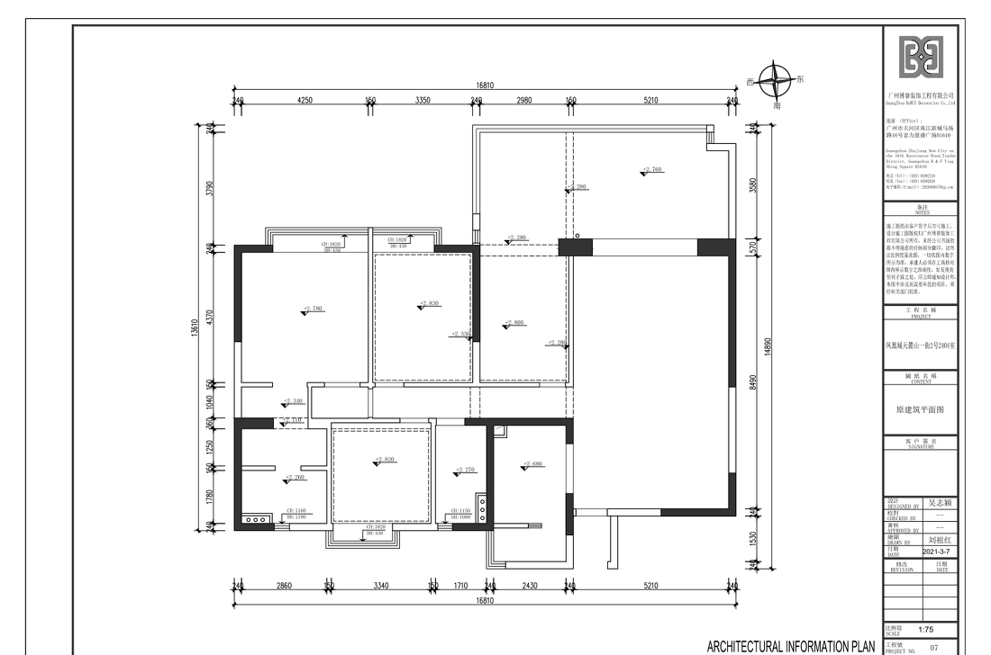 明亮舒适的家居生活设计-0