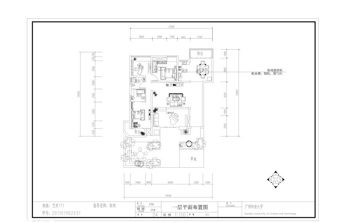 
花园和室内设计 -7