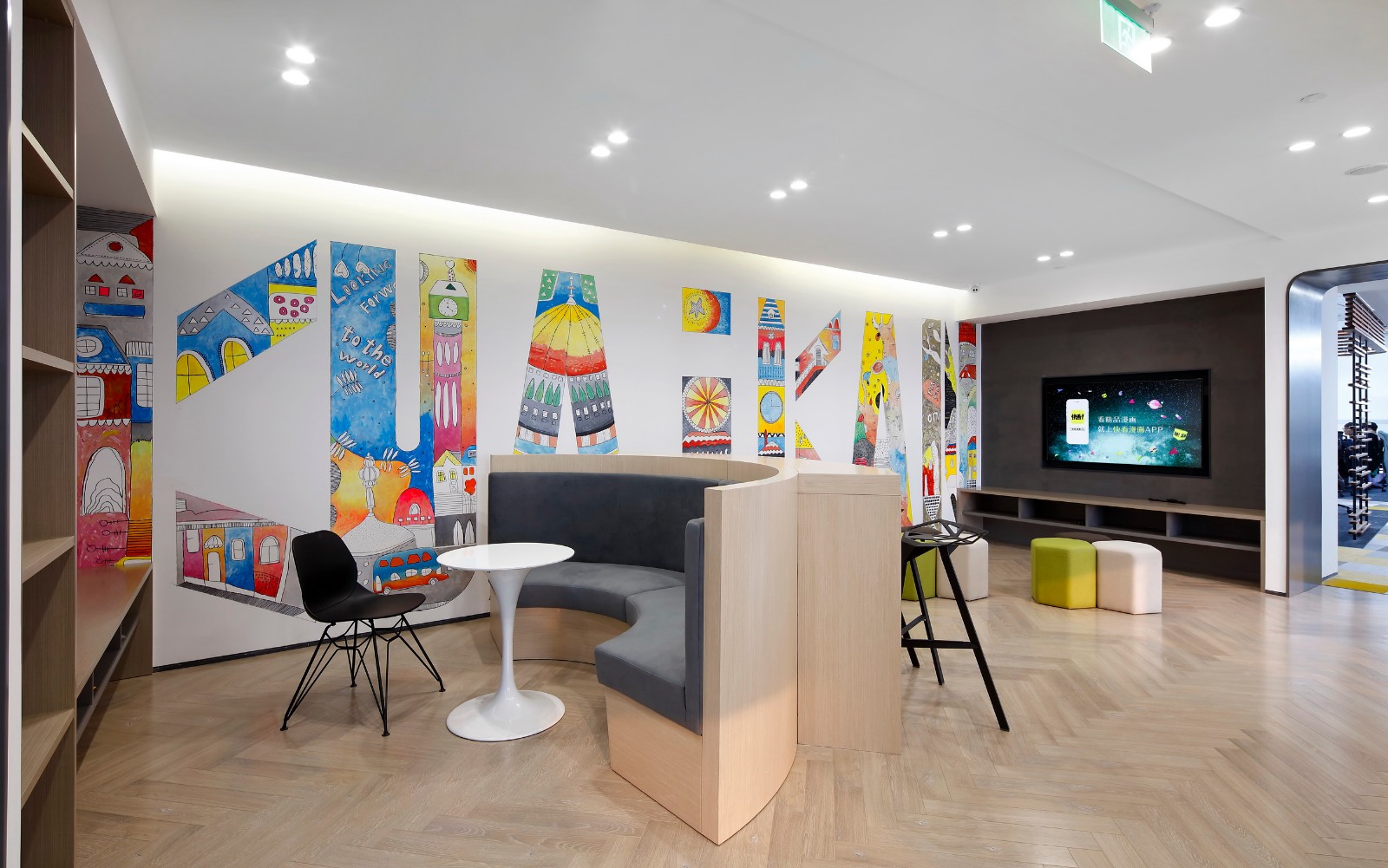 北京“快看漫画”创意办公空间（二期） FIVESENSE 设计事务所-13