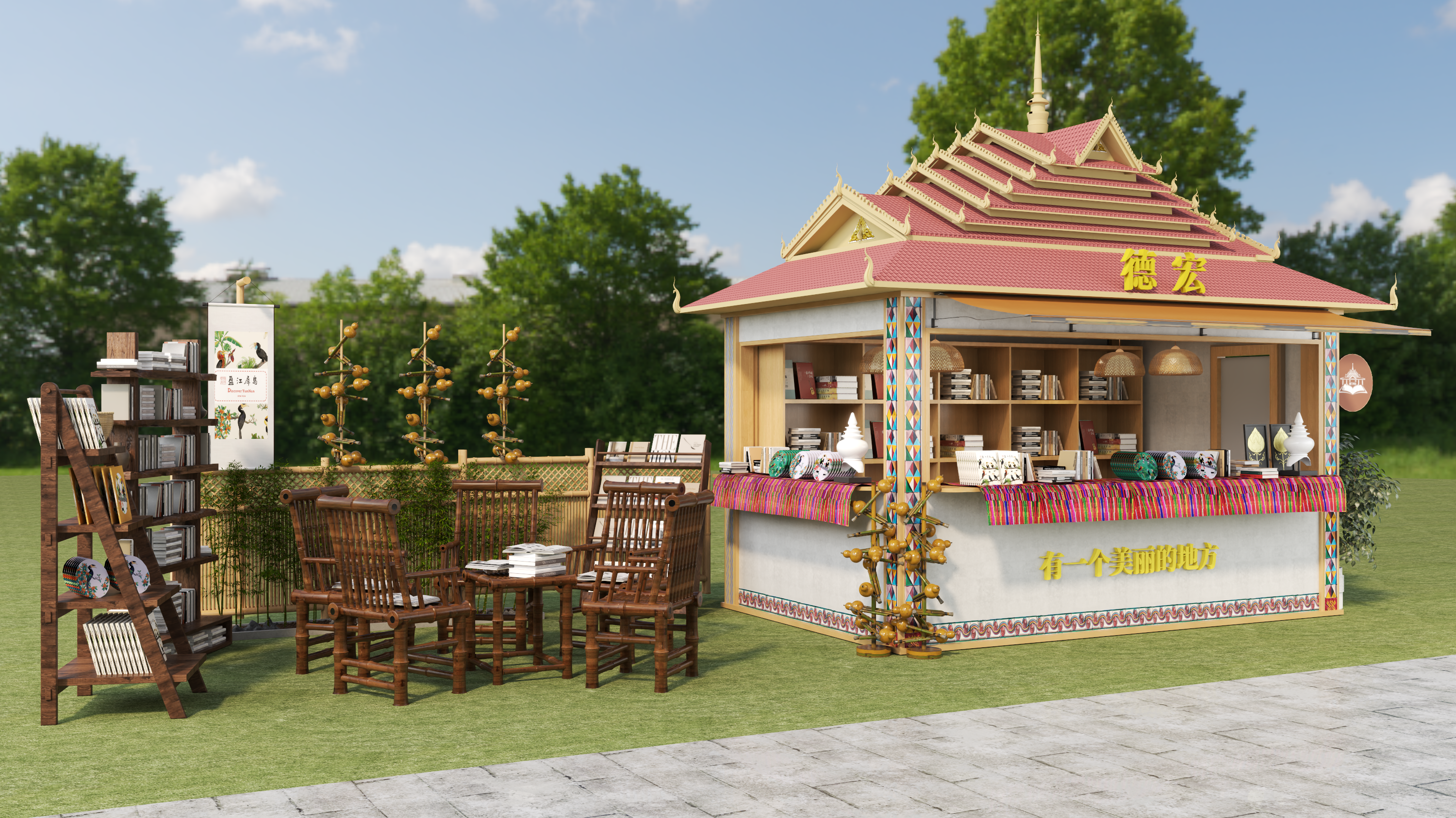 云南民族风格装饰陈展（亭子）设计 · 2024年方案汇总丨中国昆明丨郭大叔和星星崽-15