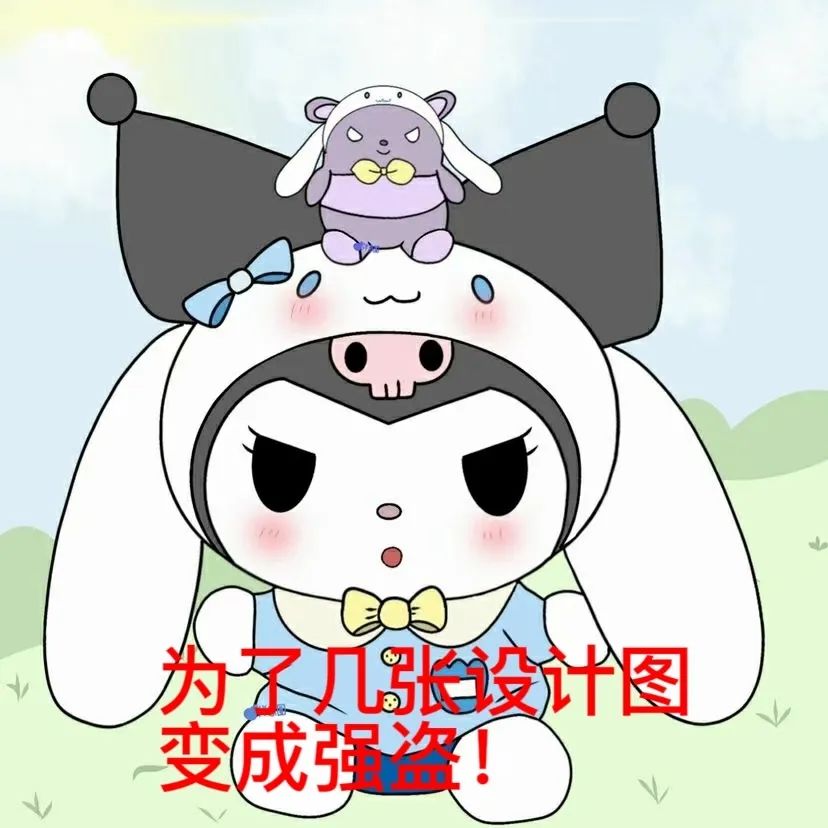 内卷的设计部年度考核丨公司设计部-45