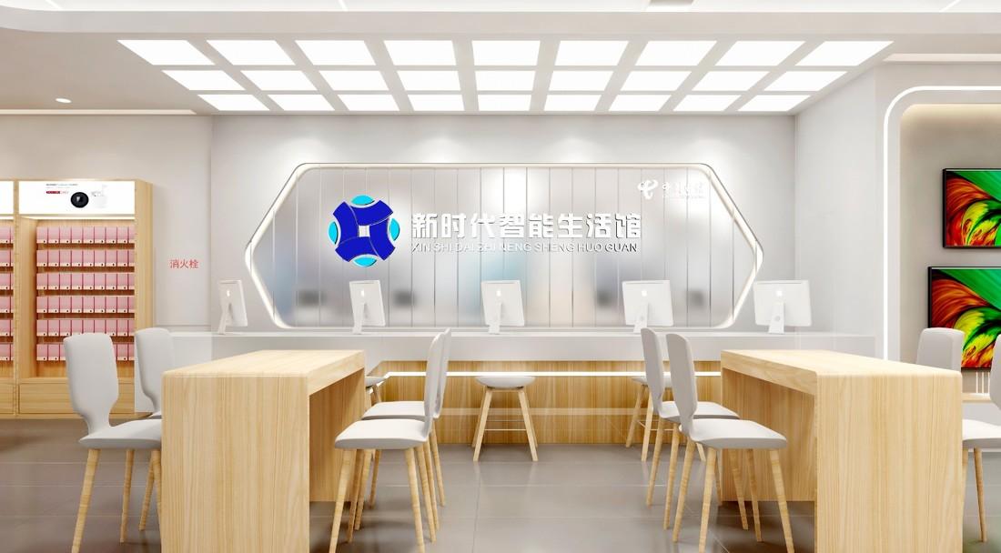 新时代智能生活馆 | 极简现代设计打造智慧生活空间-1