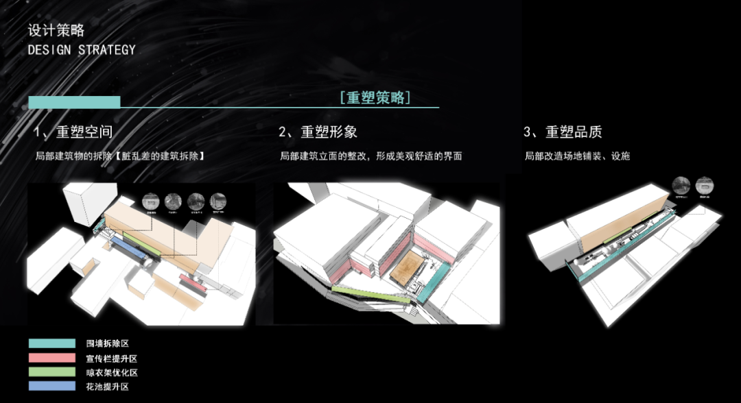 与居民共建百年社区的温度｜武汉都府堤改造项目-55