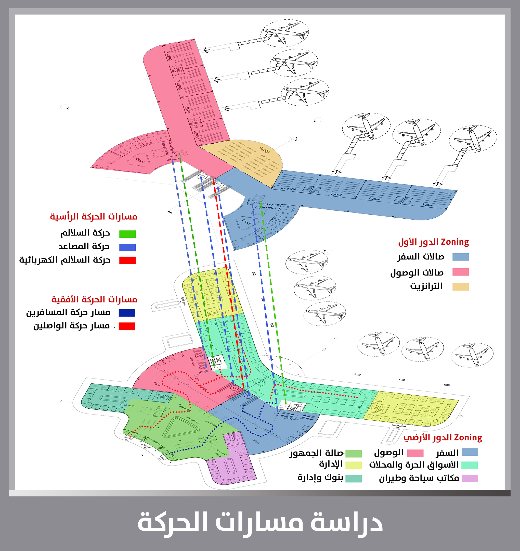 BeniSuef 国内机场室内设计-13
