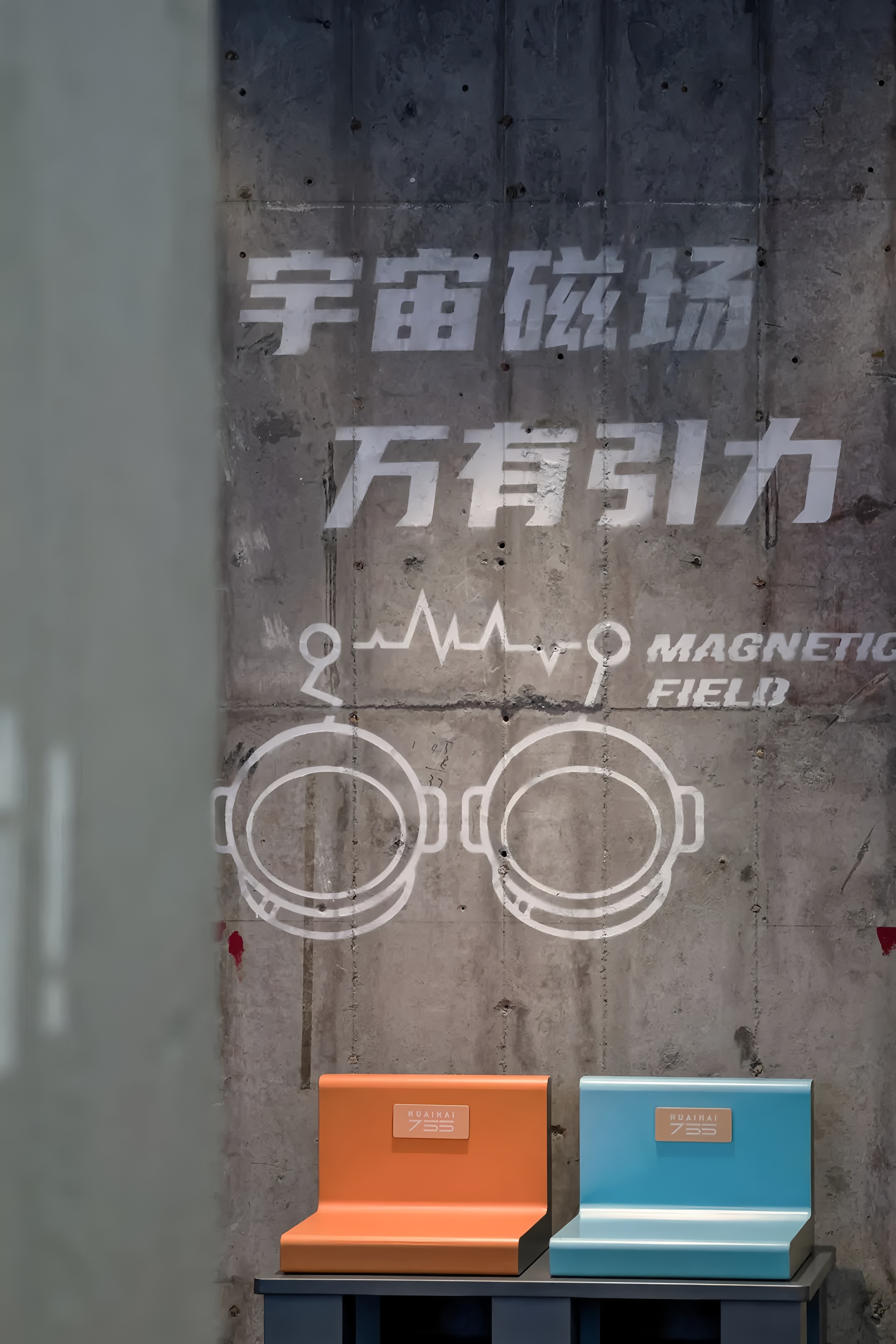 淮海755丨中国上海丨更新设计-51