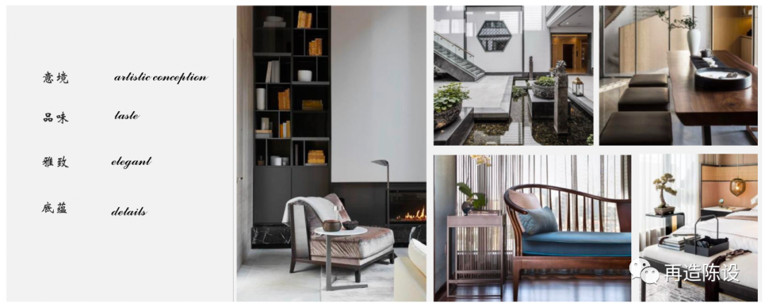 中国蓝，打造极具特色的东方意境丨再造设计-2