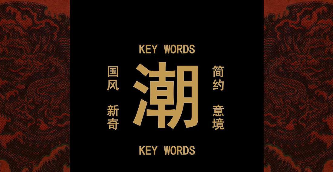 
红小六 炸酱铺 -2