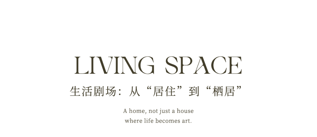 广州招商·林屿境丨中国广州丨硬装矩阵纵横,软装矩阵鸣翠MIX-22