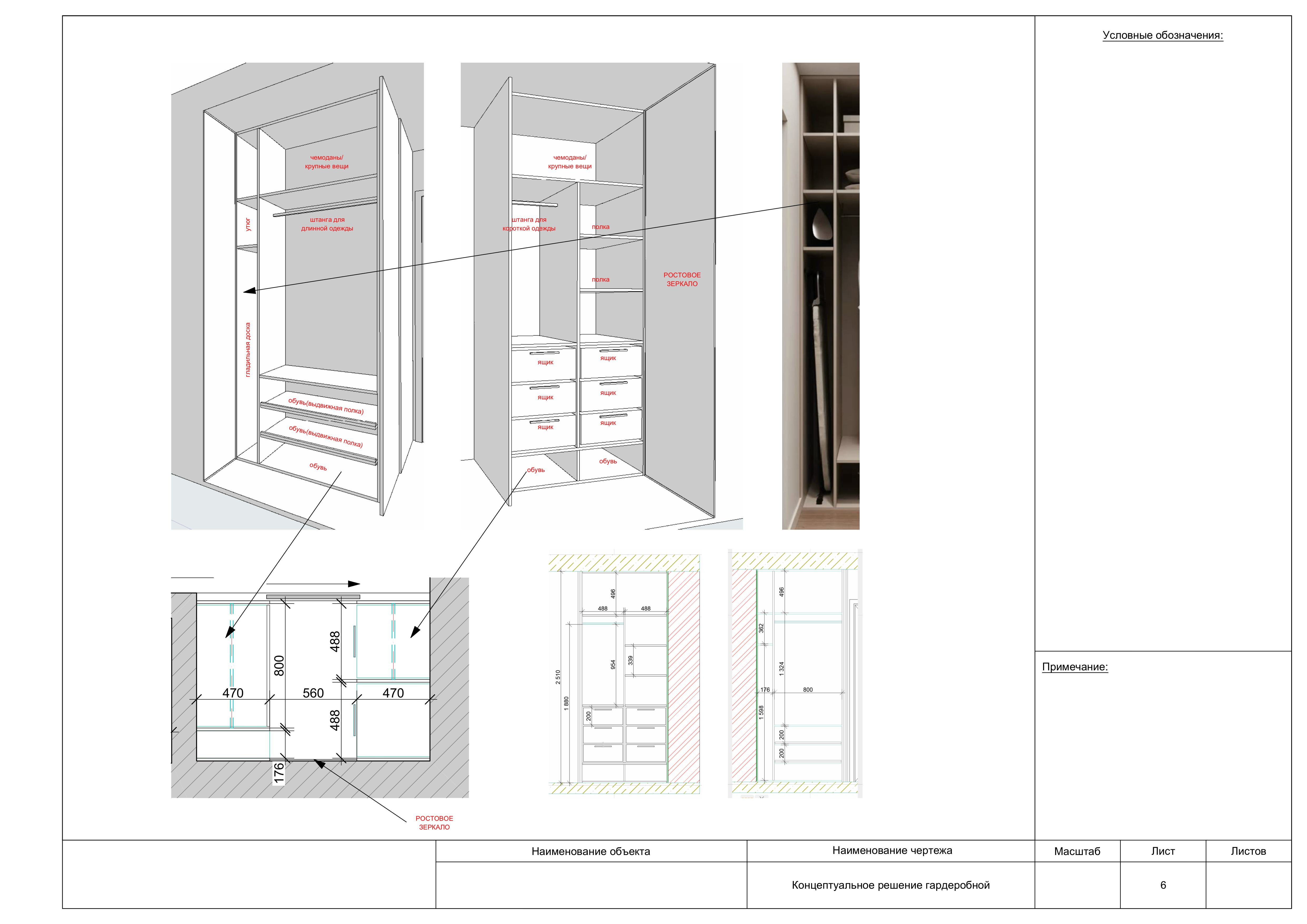 现代风格含新古典元素的公寓概念设计方案丨布尔采娃·伊丽莎白与SELECT FORM工作室-9