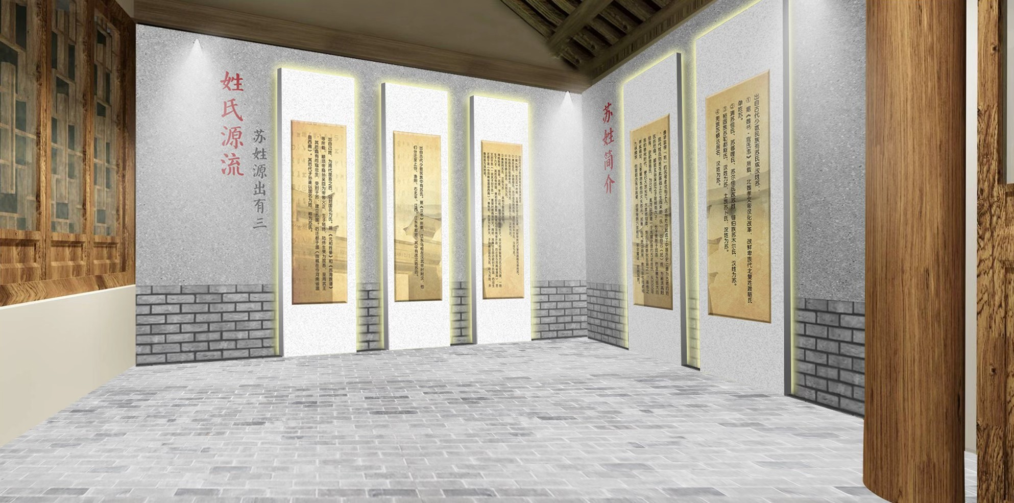 温县苏王村苏户（妲己她爹)故里-7