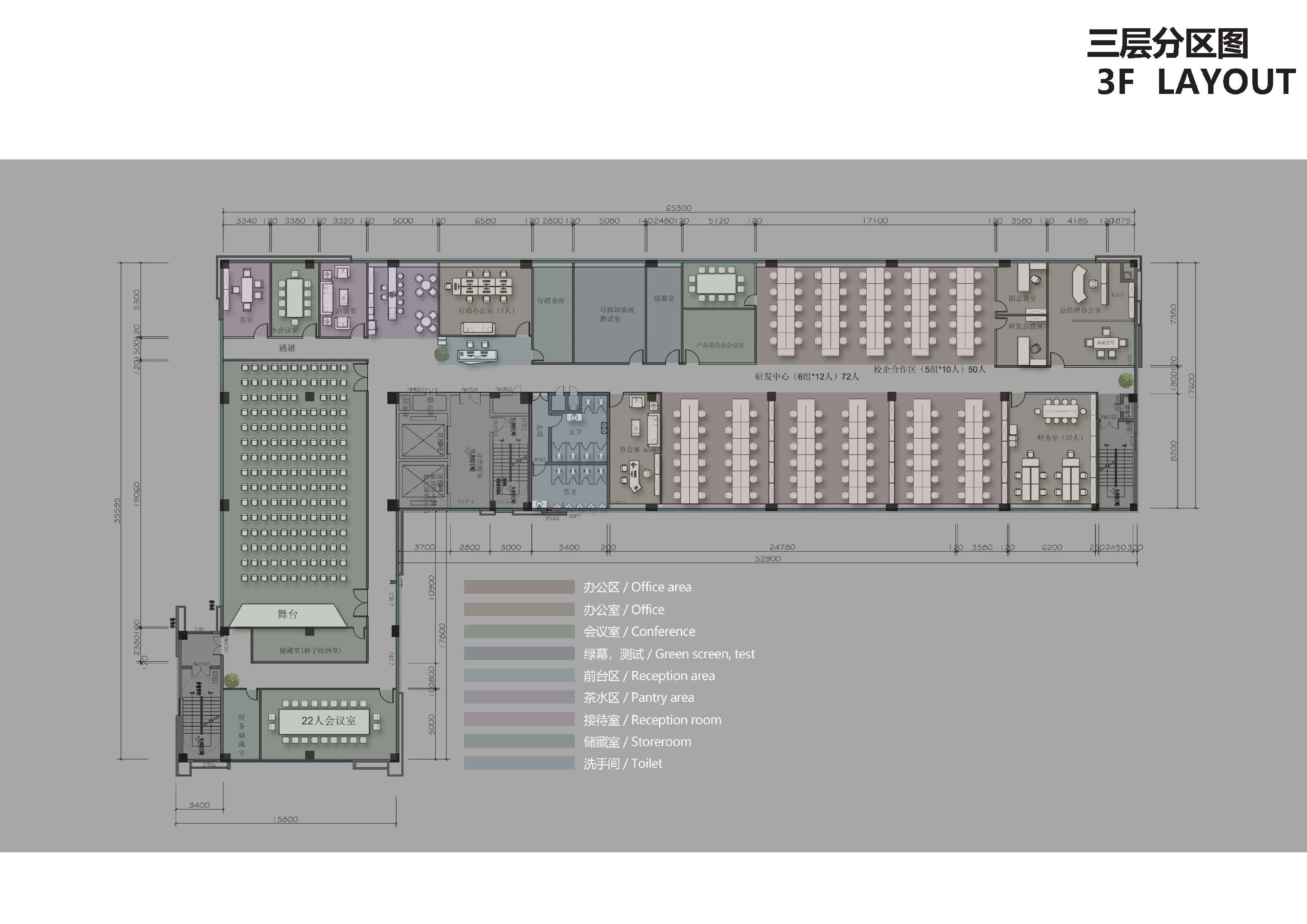卓远总部办公楼丨中国广州丨MOSS-25