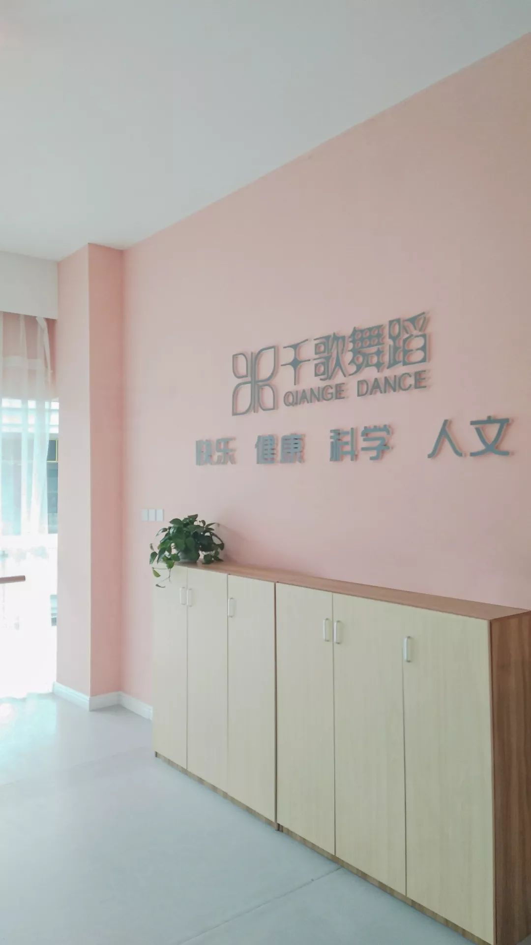 千歌少儿舞蹈学校丨中国青岛-54