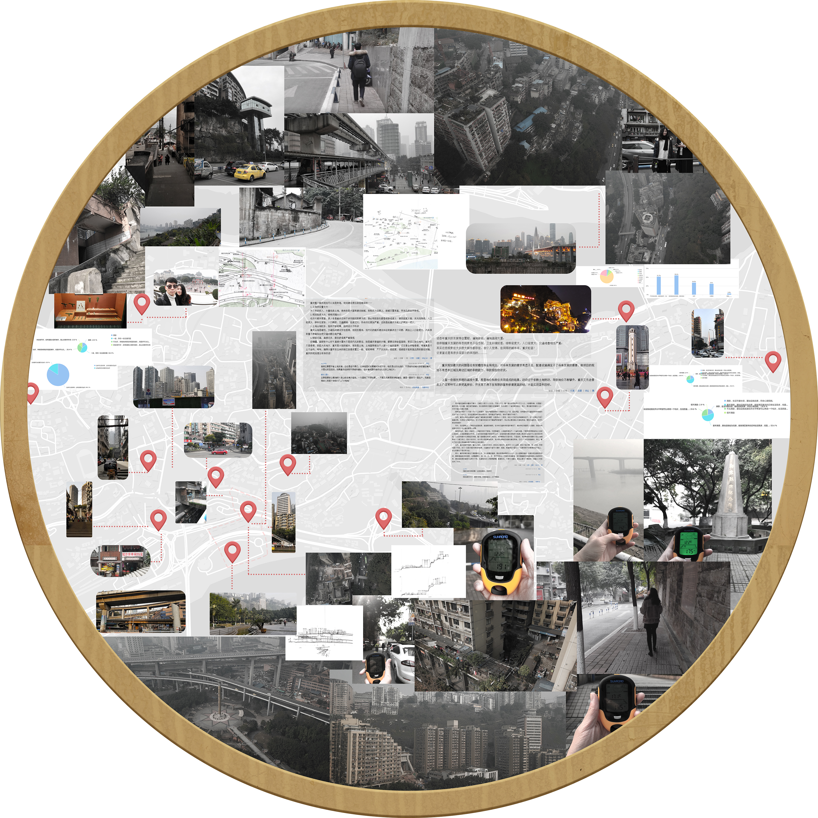 展望·重庆市渝中区综合立体市民广场设计-5