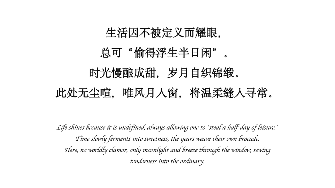 招商·揽阅丨中国郑州丨无隅制造-82