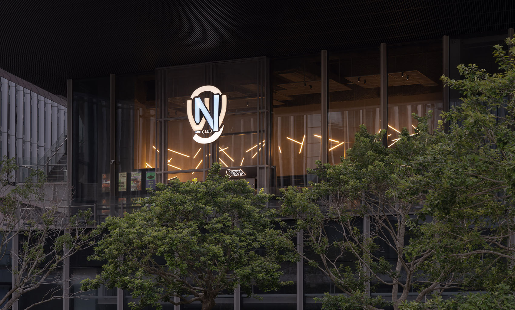 ALSOLIVE空间设计，广东 / 野路建筑设计事务所-7