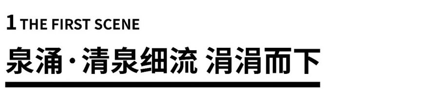 义乌海伦堡·溪悦云庭丨中国浙江丨上海五贝景观设计有限公司-14