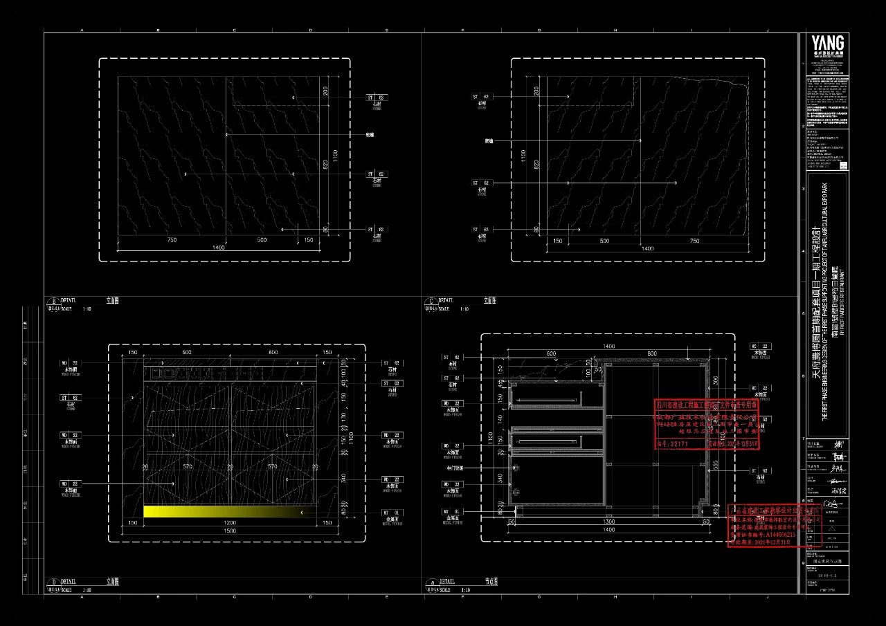 天府农博酒店丨中国成都丨YANG设计集团-130