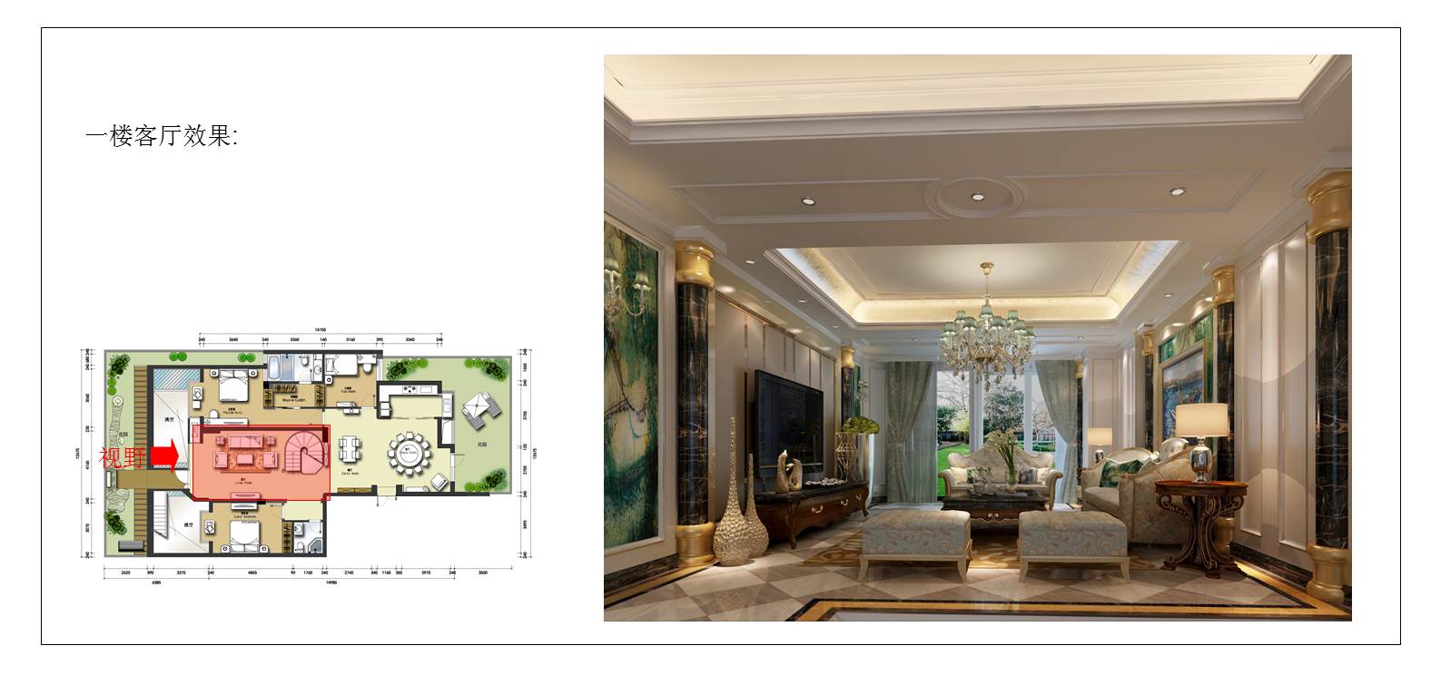 梦开始的地方-8