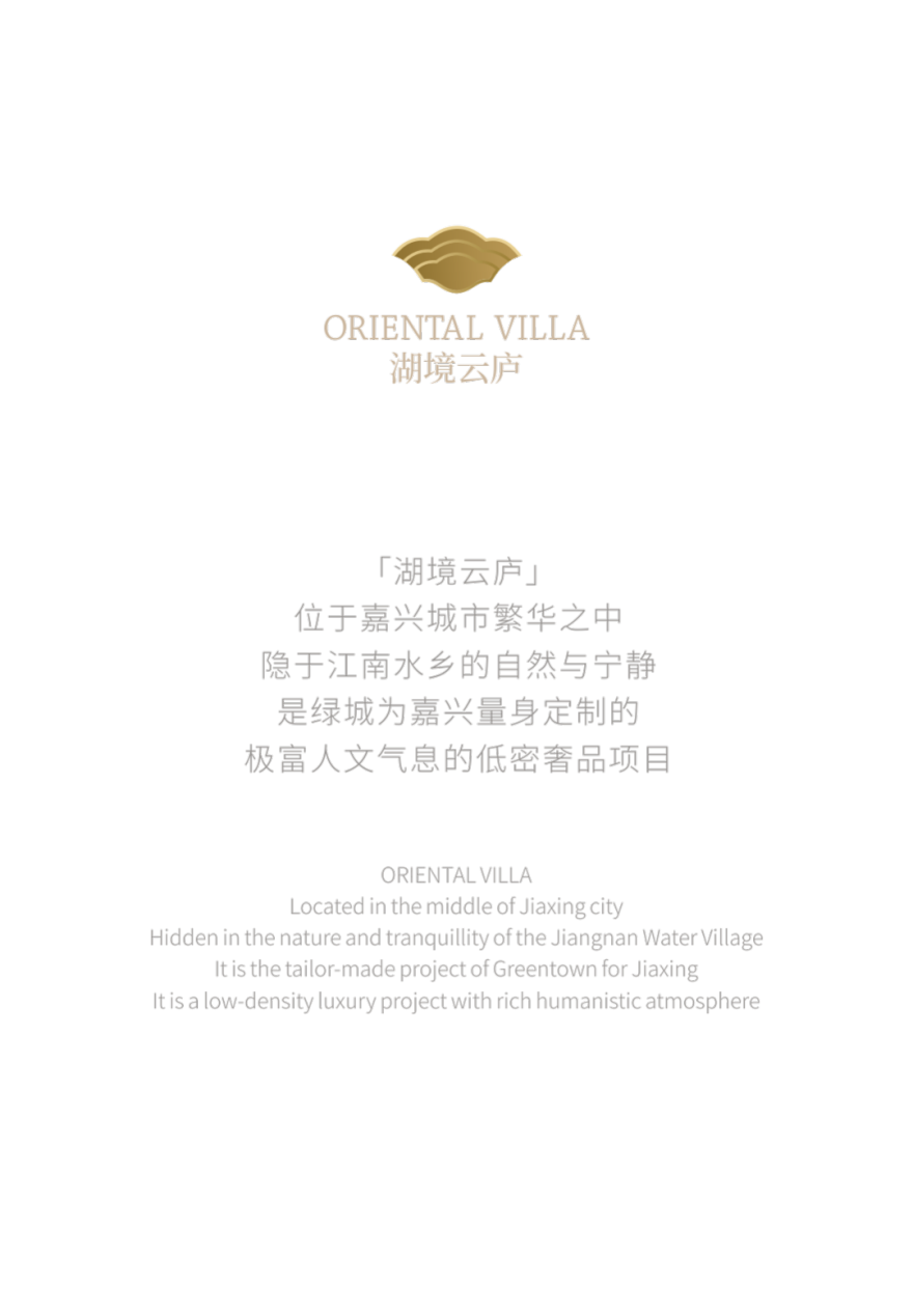 嘉兴绿城·湖境云庐高阶会所丨中国嘉兴丨李益中空间设计-3