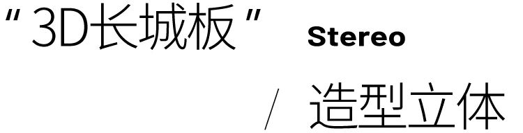 办公空间丨中国成都丨朗生-21