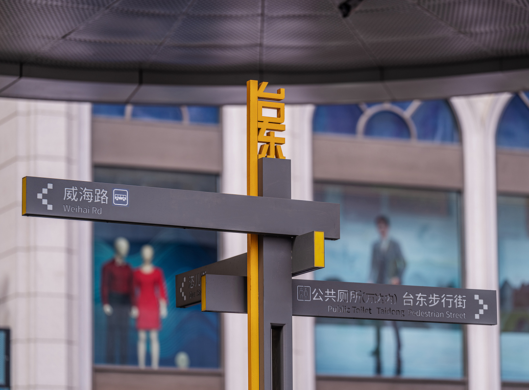 青岛台东步行街改造项目丨中国青岛丨L&A集团青岛分公司公共项目一组-23