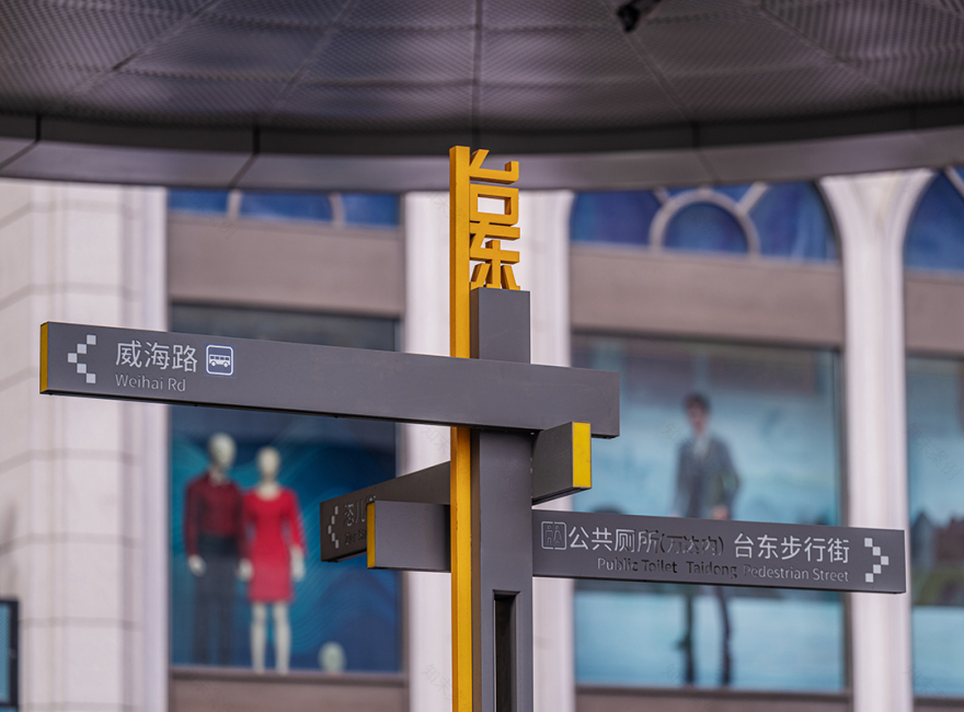 青岛台东步行街改造项目丨中国青岛丨L&A集团青岛分公司公共项目一组-23