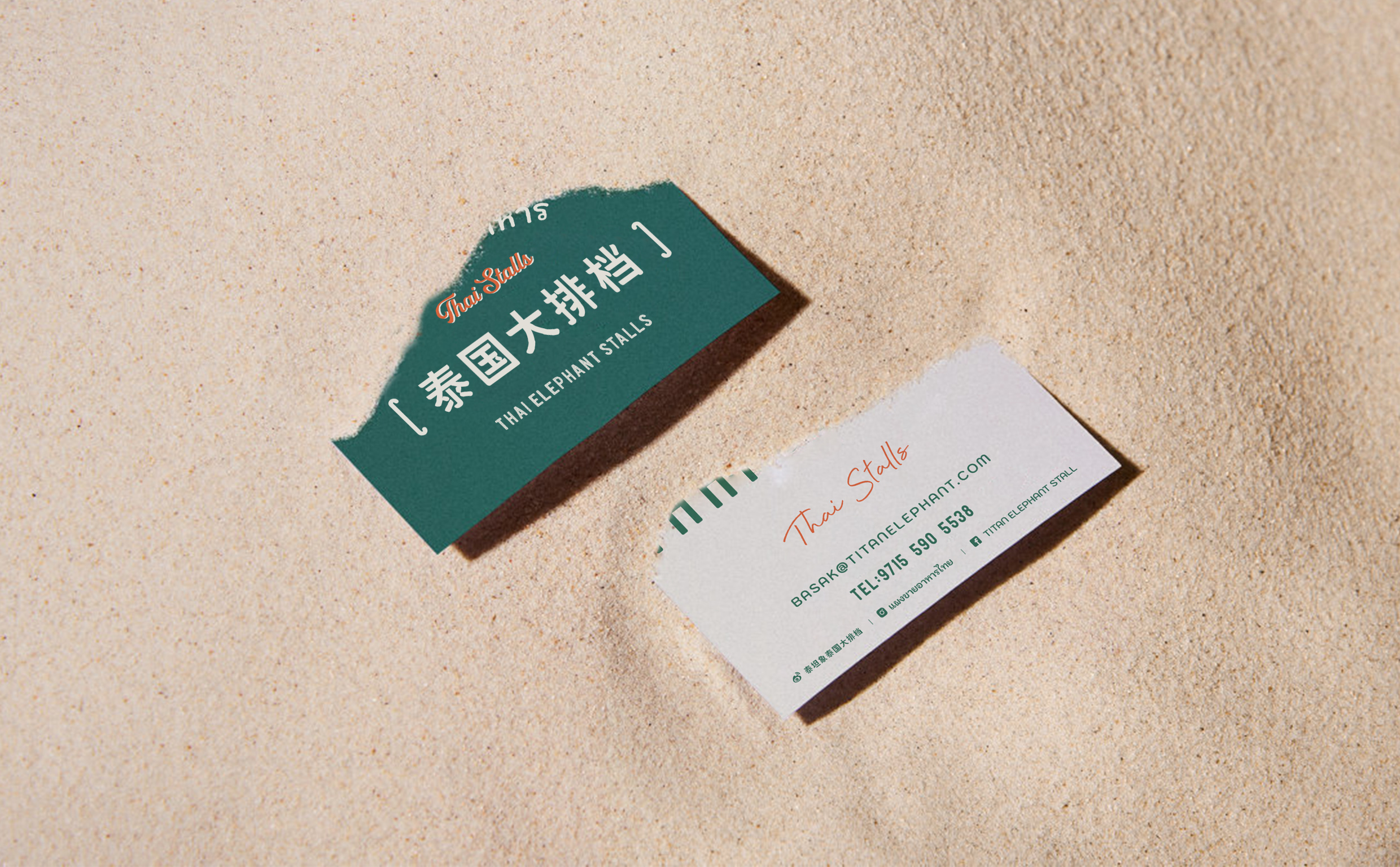 泰坦象·泰国大排档丨中国金华丨魔戏空间设计-51