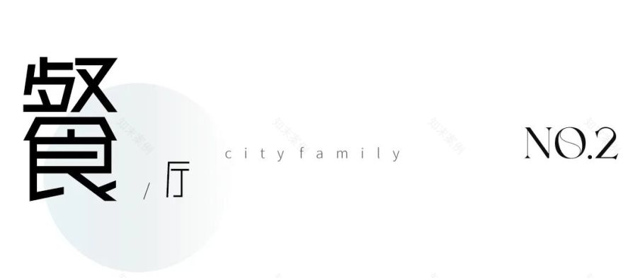 宋氏美学风现代客厅设计丨胡高明-12