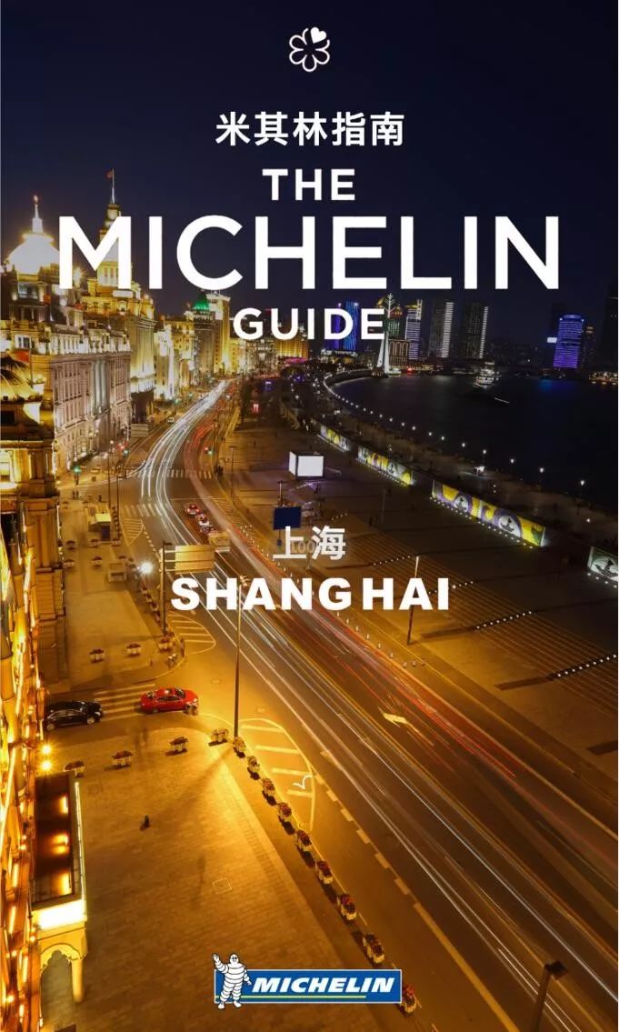 喜粤8号 | 米其林主厨的私家厨房是如何打造出来的？-18