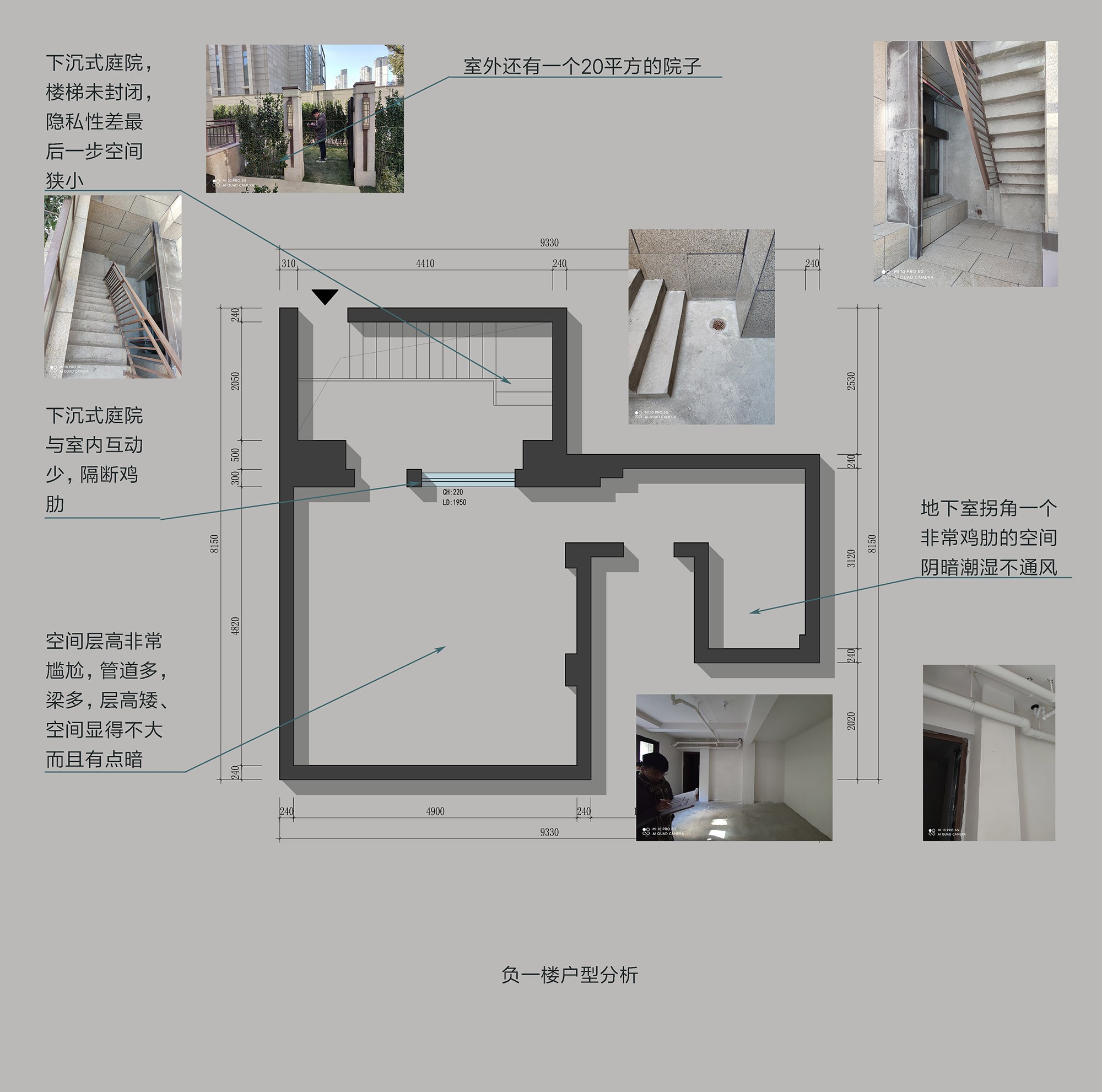 元野空间设计 260㎡改善型住房，楼梯大挪移，悬浮的电视墙竟是“伪石”！-19