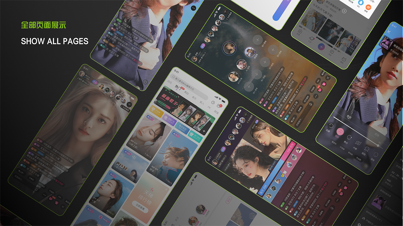 布偶直播设计重构-69