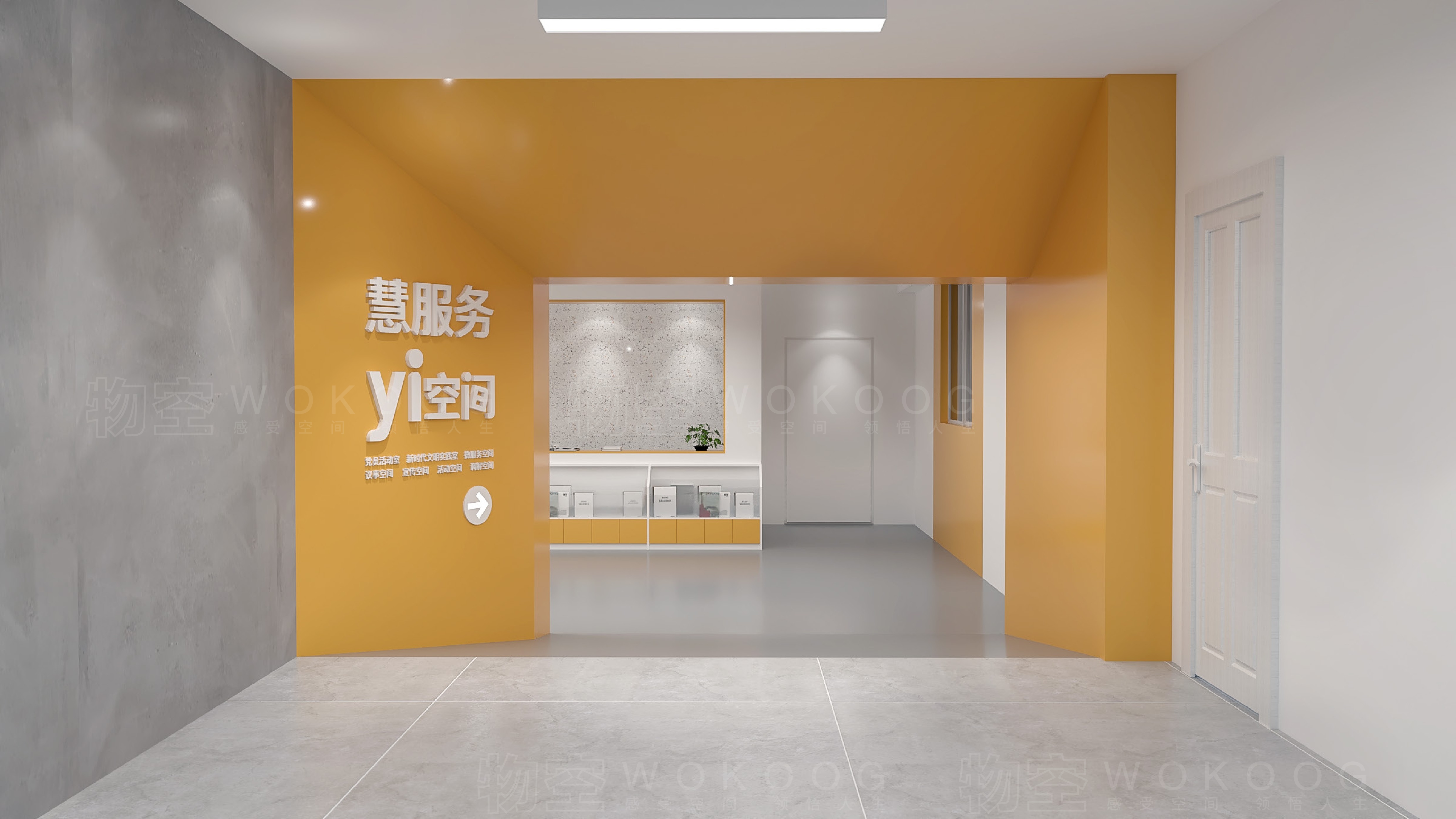 某社区活动中心改造-1