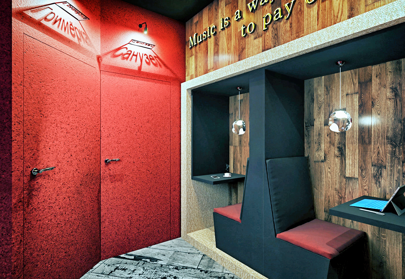 Студия звукозаписи Sony Musyc.-12