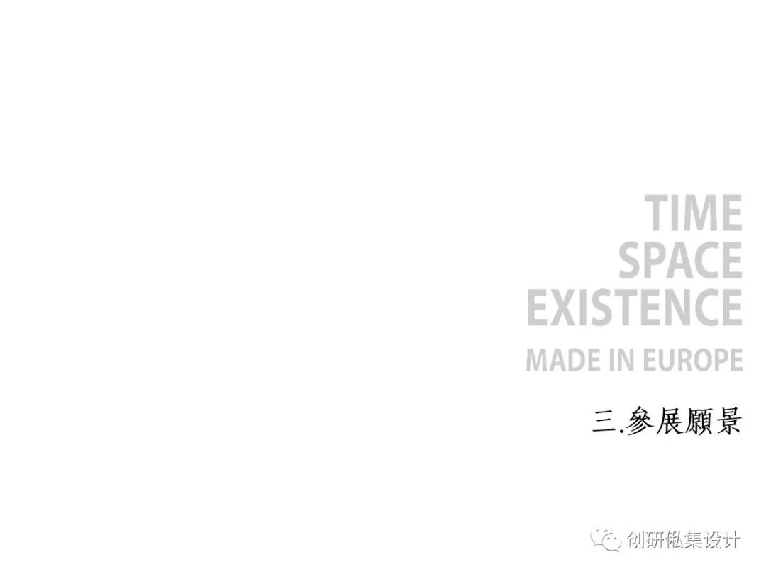 2020 年威尼斯建筑双年展·华人创作力量-21