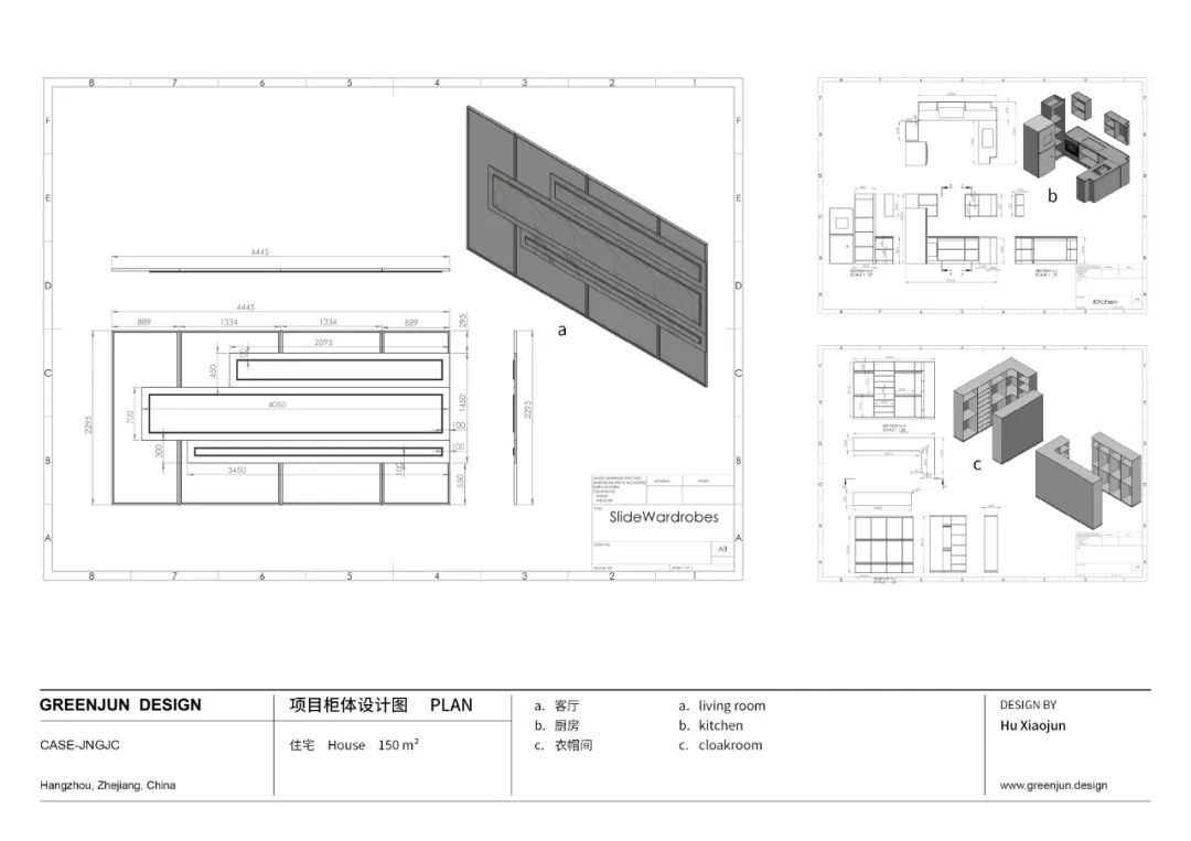 铜与温丨中国杭州丨GREENJUN-68