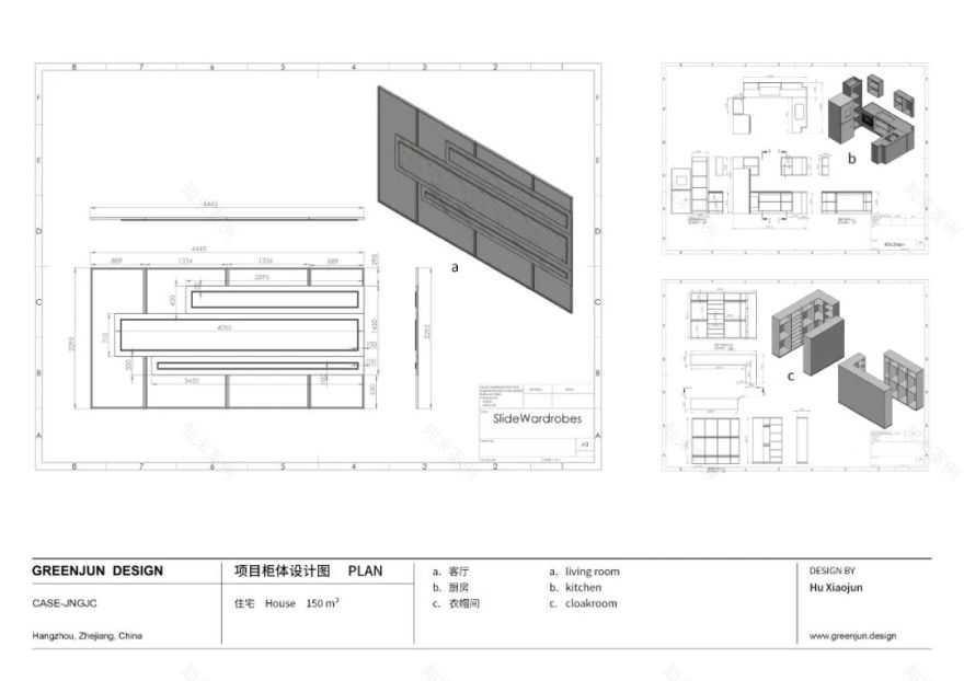 铜与温丨中国杭州丨GREENJUN-68