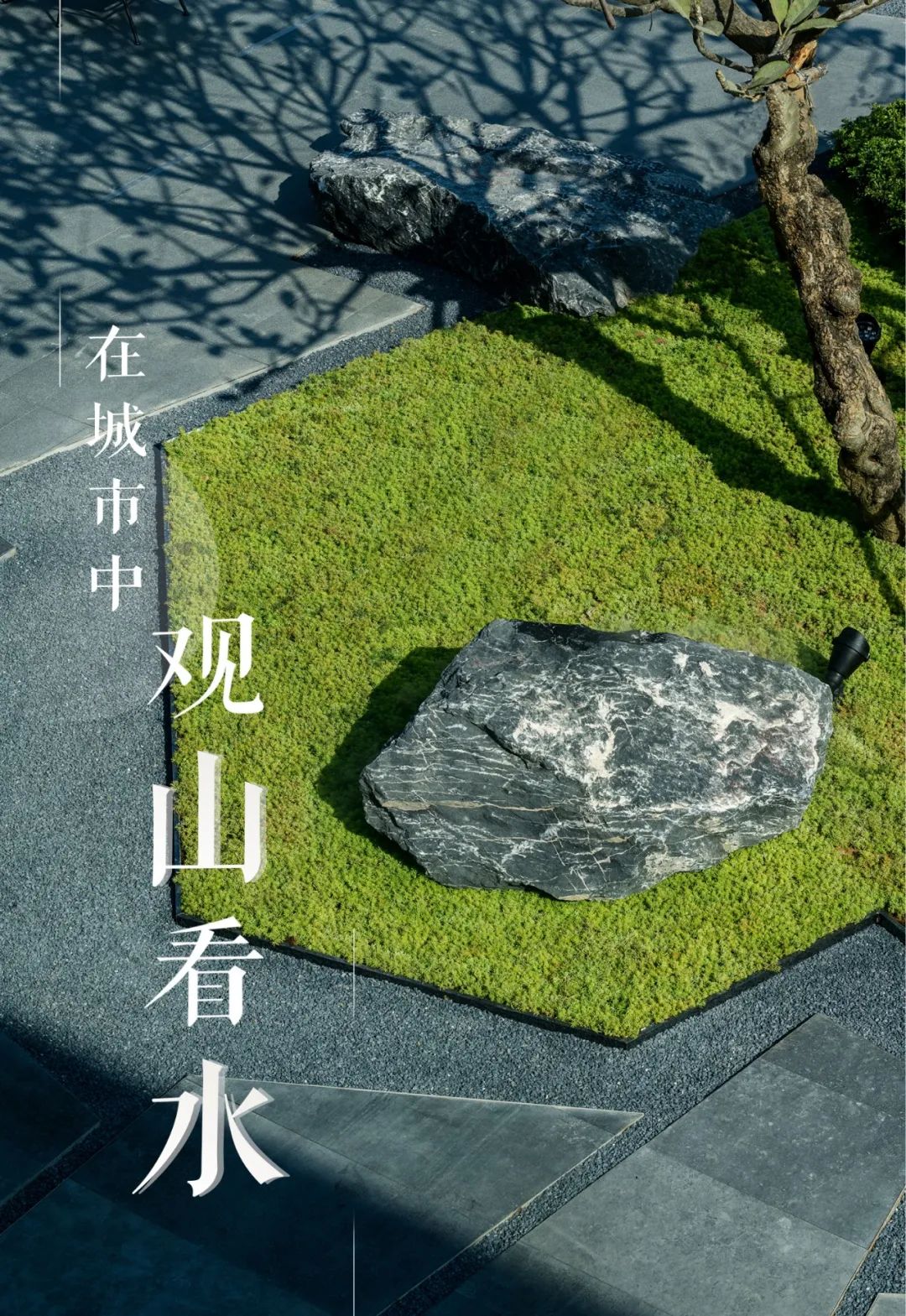 佛山金科城 | 山水折叠的现代城市庭园-14