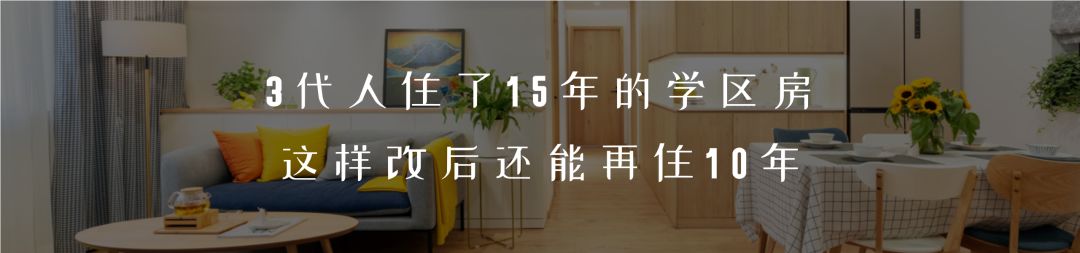 厦门 187㎡大平层 | 全面屏收纳与轻奢新中式风-155