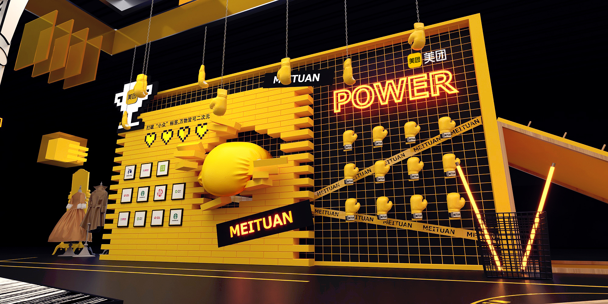 美团展台-5