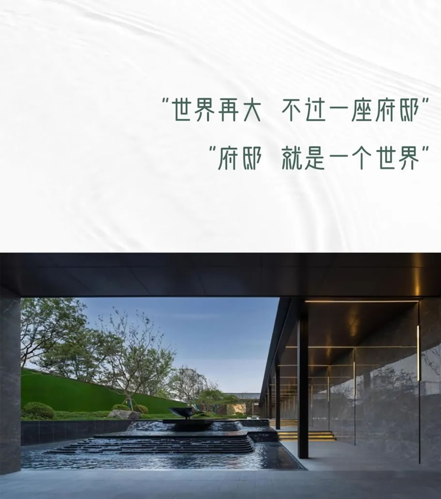 洛阳孟津建业云著丨中国洛阳丨棕榈设计集团有限公司-0