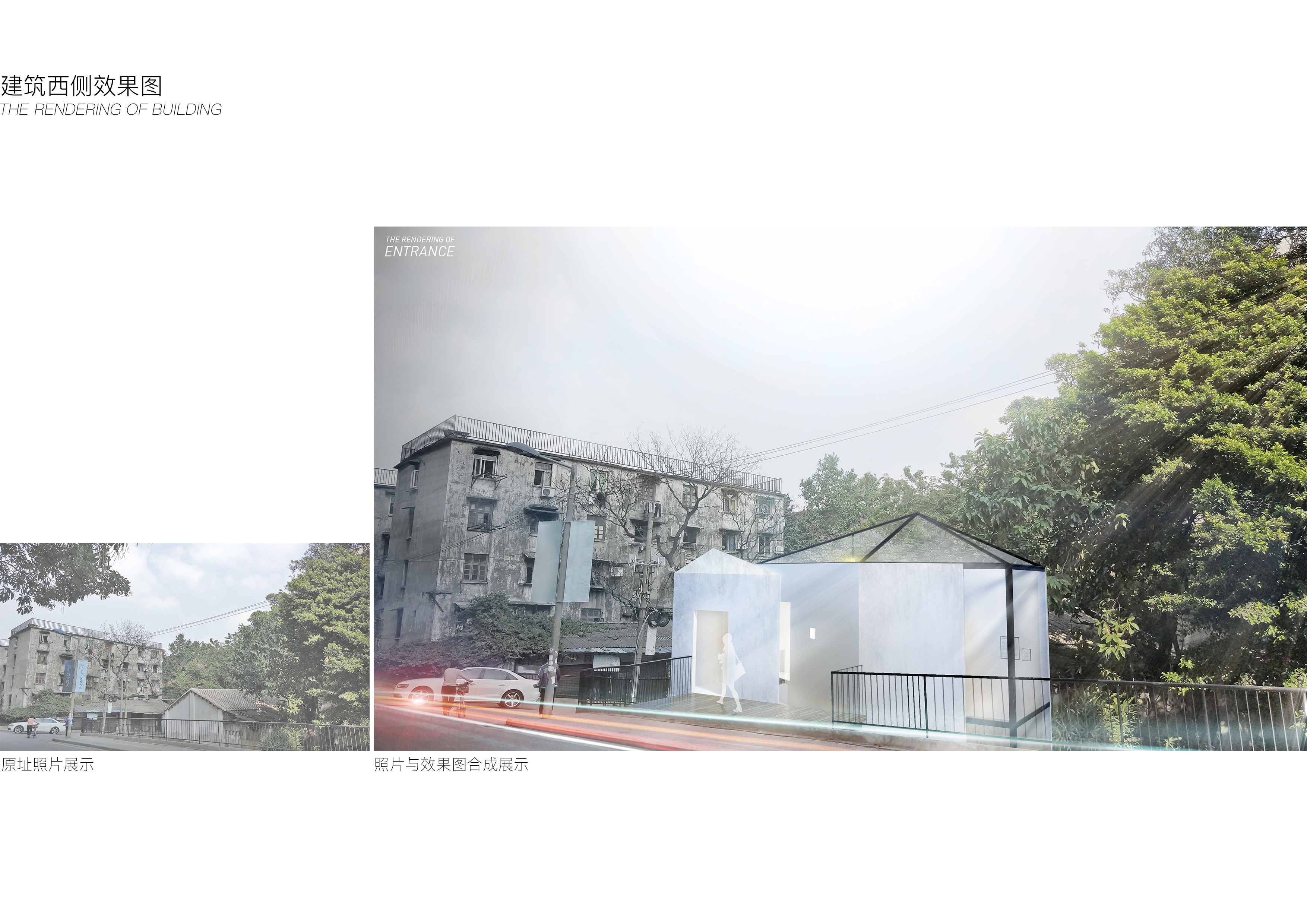 花地 CLUB · 广州老城微空间利用的创意设计-18