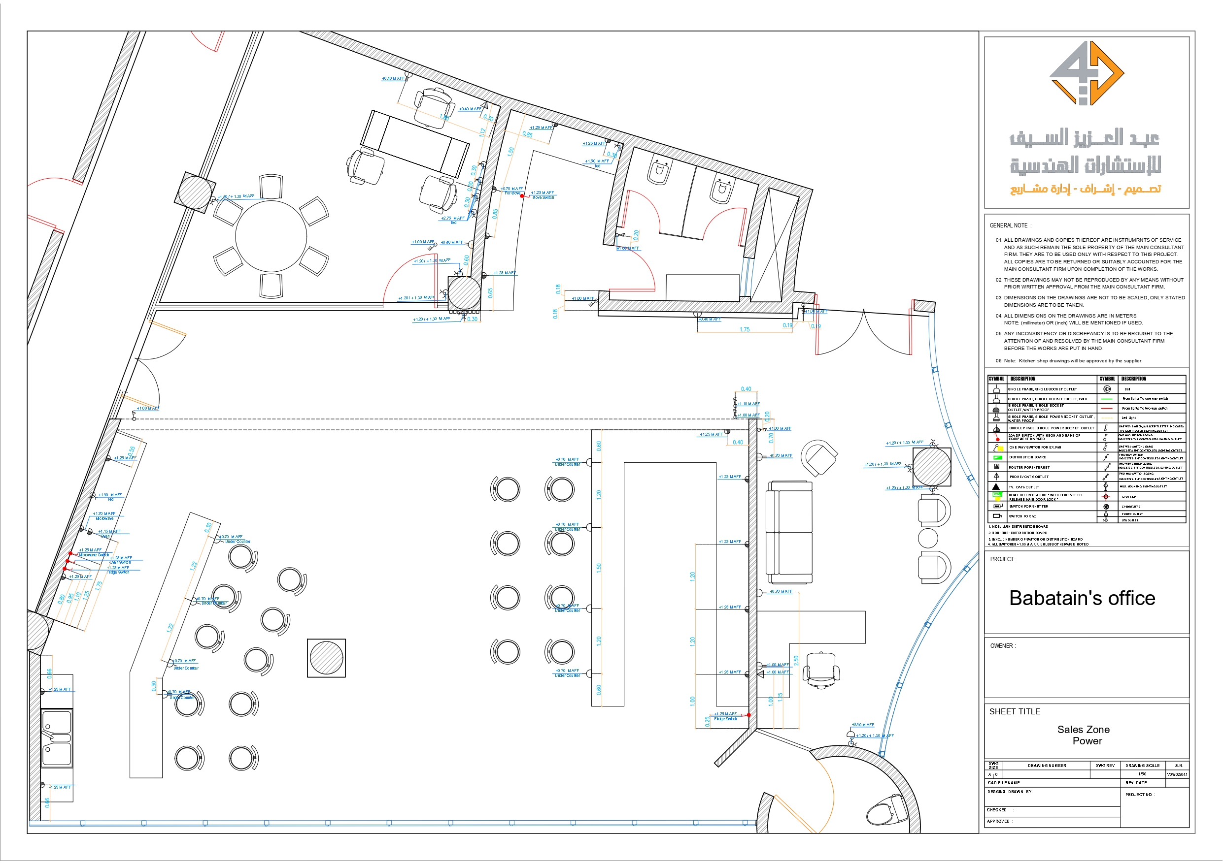 Working Drawings for sales zone in company in KSA-2