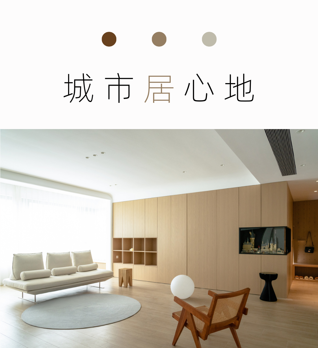 清和一舍 · 拥抱自然的宁静之家丨清和一舍室内设计机构-8